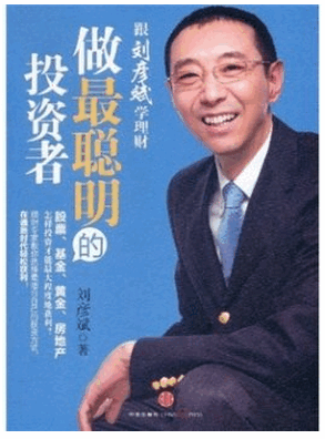 做最聪明的投资者pdf下载