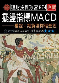 ڵָMACDpdf