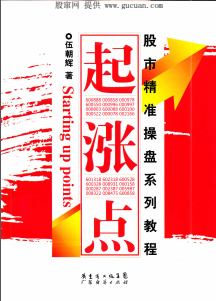起涨点pdf