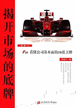 ҿгĵ F10 ˾16 1 ()