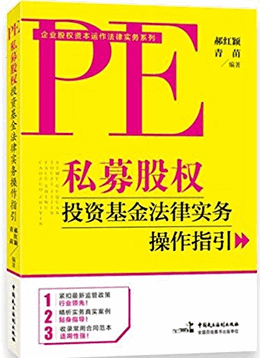 ˽ļȨͶʻʵָ()PDF