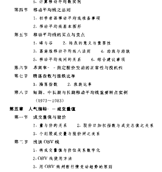 Ʊѧ[̨].޿[PDF] 