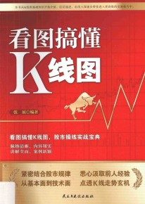 ͼ㶮Kͼ()PDF