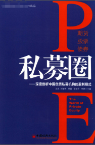 ˽ļȦ й˽ļӯģʽ()PDF
