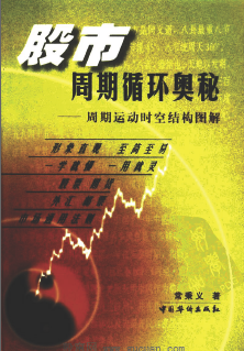ѭ ˶ʱսṹͼPDF