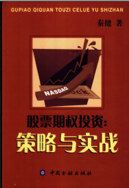 ƱȨͶʣʵսPDF