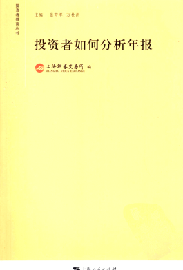 Ͷη걨PDF