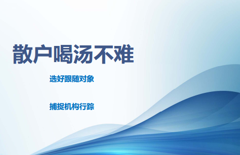 麒麟财女掘金十法pdf下载