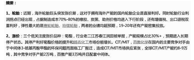 【脱水研报】产能扩张3倍+价值量10倍级别飙升,全球最顶尖的十大客户全部拿下