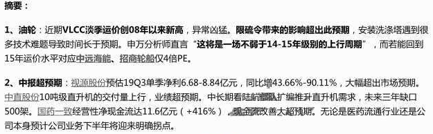 【脱水研报】十年大周期底部到了翻身时刻!价格一旦翻倍业绩增厚40亿