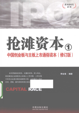 ̲ʱ1 йҵͨ׶ ޶pdf/ϻǿ