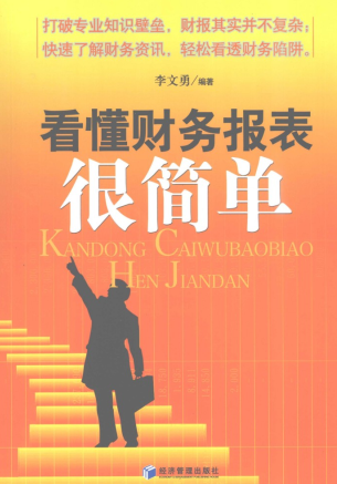 񱨱ܼpdf/