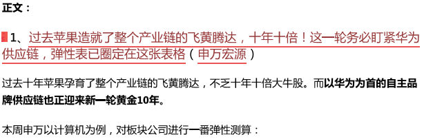 脱水研报:7倍空间的冷门行业!V型反转,一个单品就赚18亿,国外龙头已经领先了50%