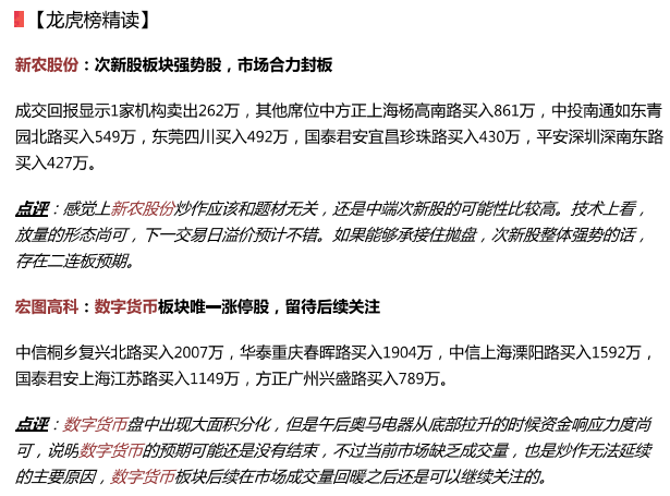 9月27日选股宝早知道