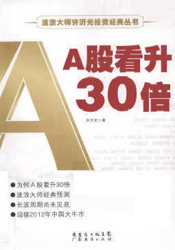 Aɿ30PDF