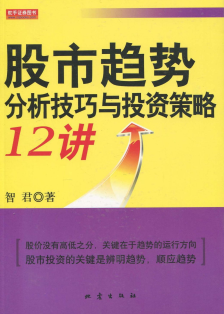 ƷͶʲ12pdf/Ǿ