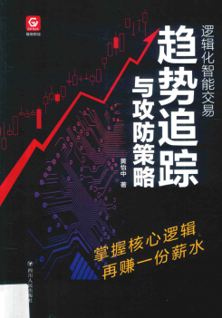 ߼ܽ   ׷빥pdf