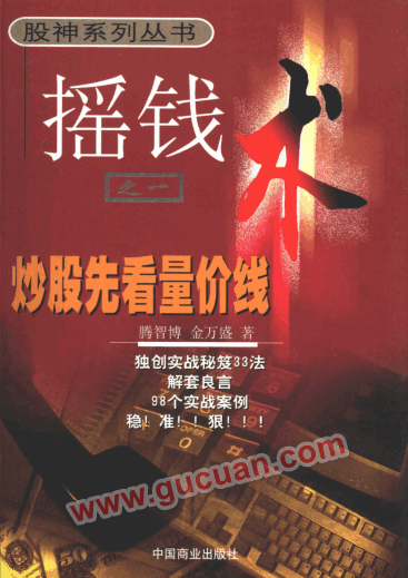 ҡǮ֮һ ȿPDF/ǲʢ