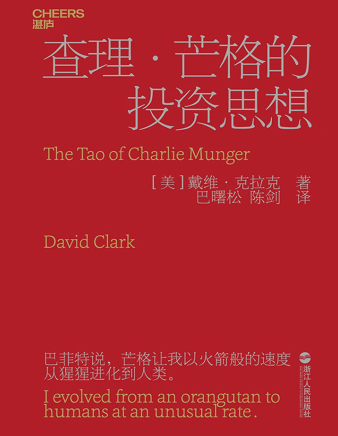 âͶ˼  ()άˣdavid ClarkPDF
