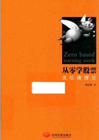 ѧƱ  ̰(߲)PDF