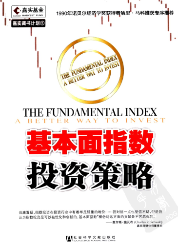 ָͶʲPDF